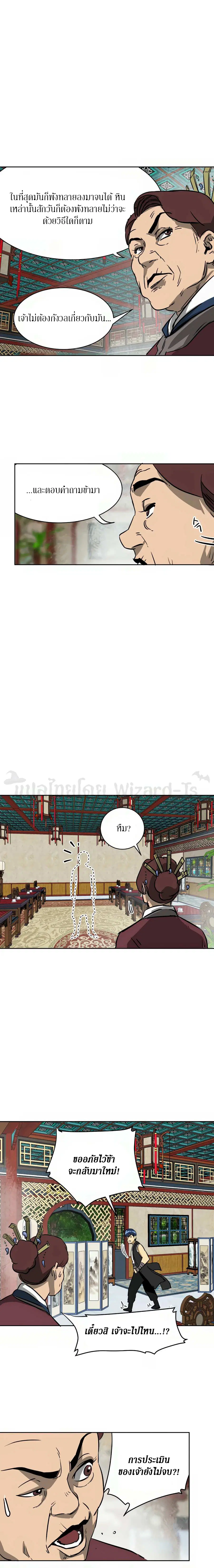 หน้า 14 จาก 26