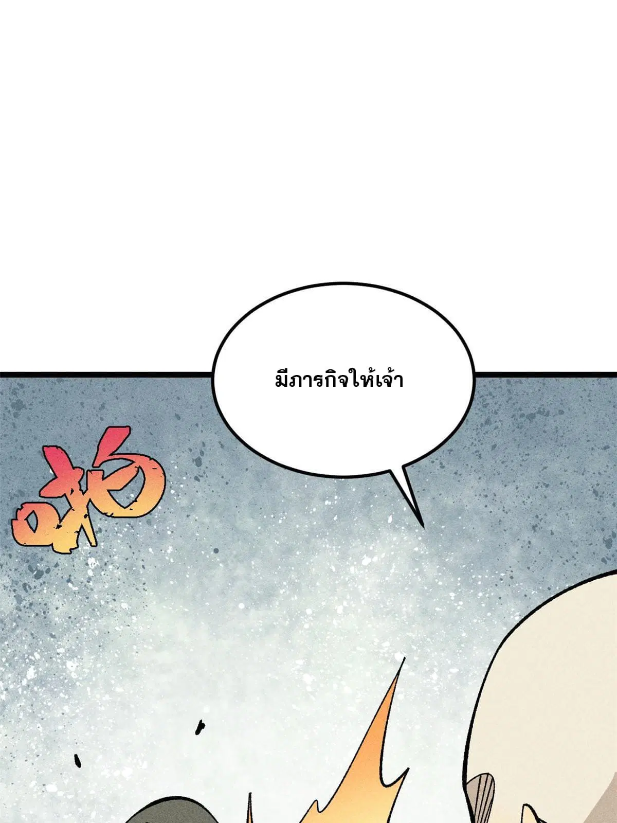 หน้า 17 จาก 74
