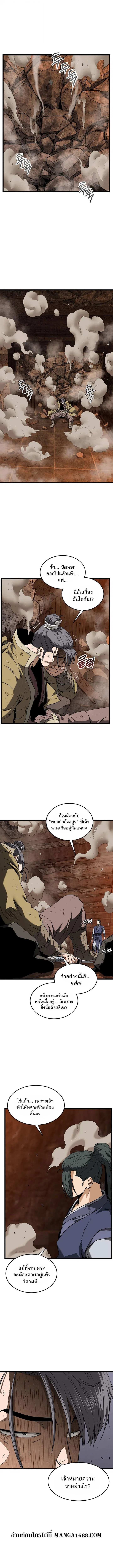 หน้า 10 จาก 14