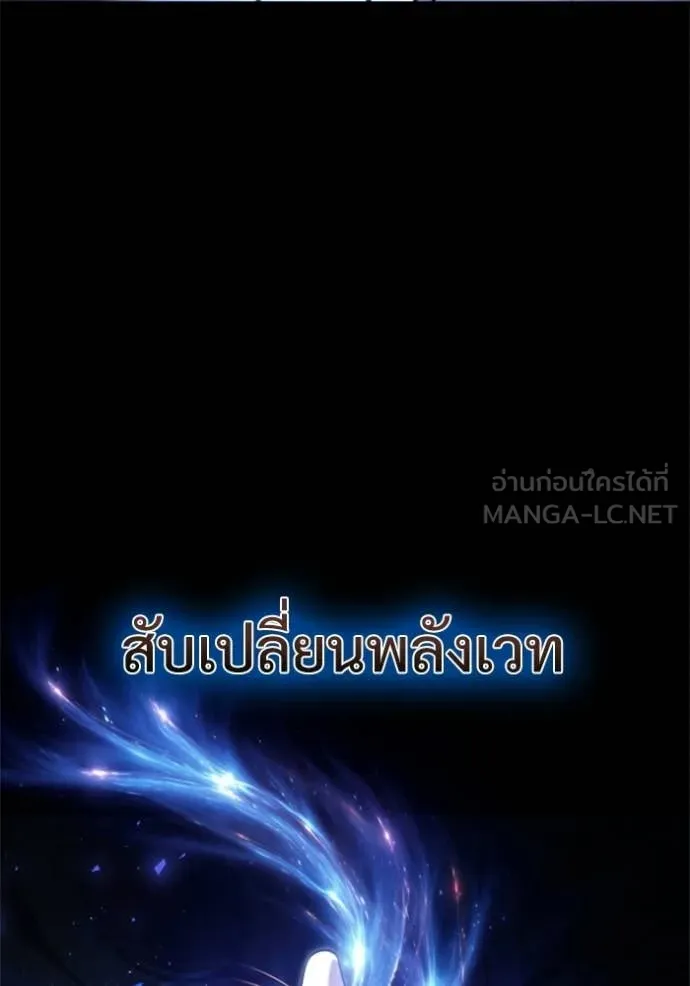 หน้า 146 จาก 179