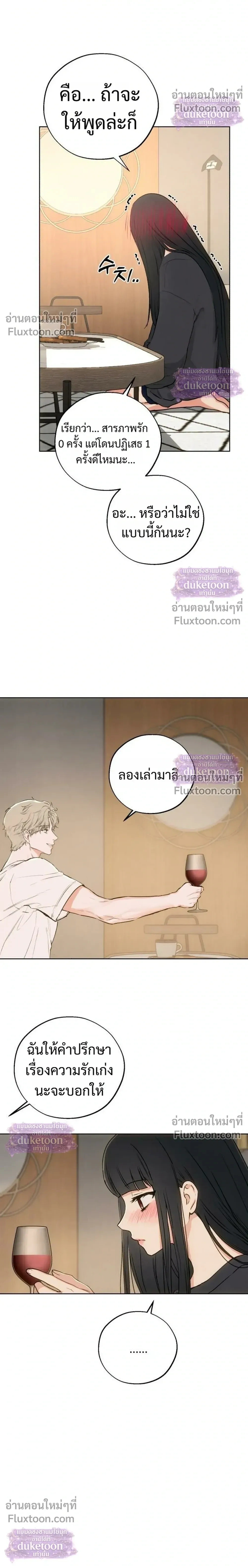 หน้า 24 จาก 32