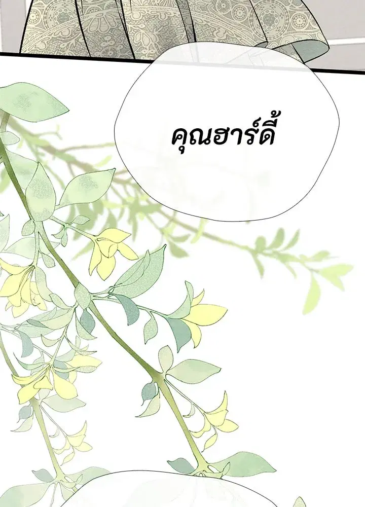 หน้า 179 จาก 199