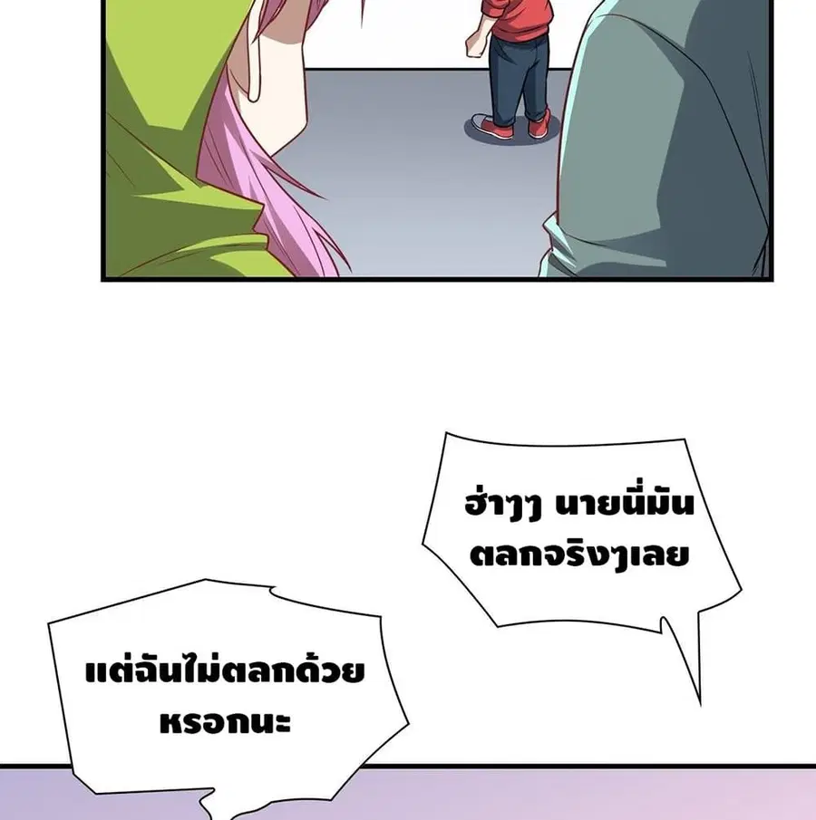 หน้า 6 จาก 91