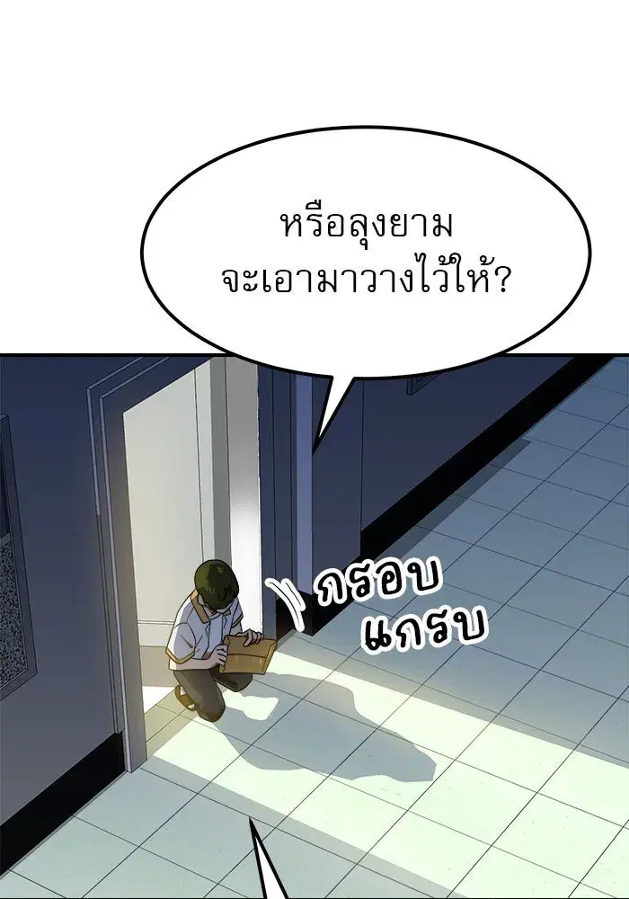 หน้า 137 จาก 153