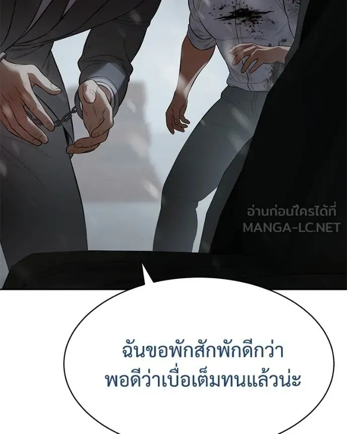 หน้า 189 จาก 230