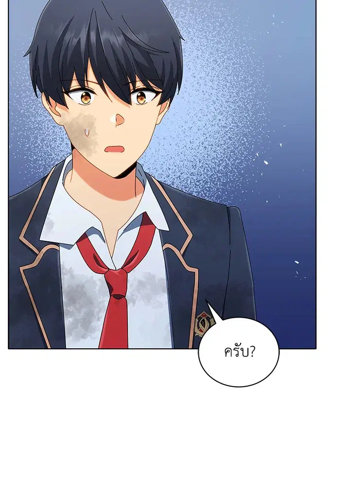 หน้า 33 จาก 116