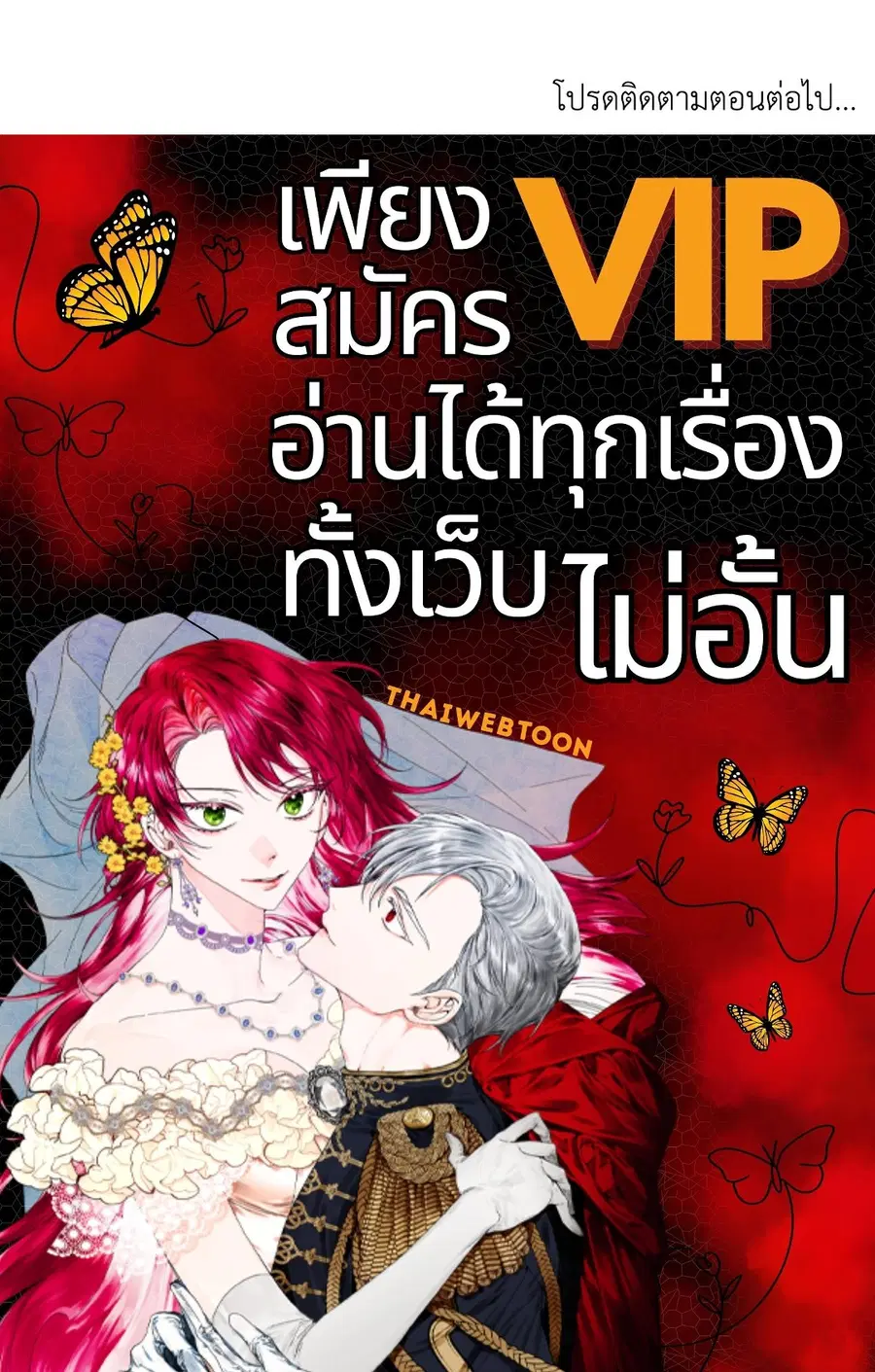 หน้า 72 จาก 72