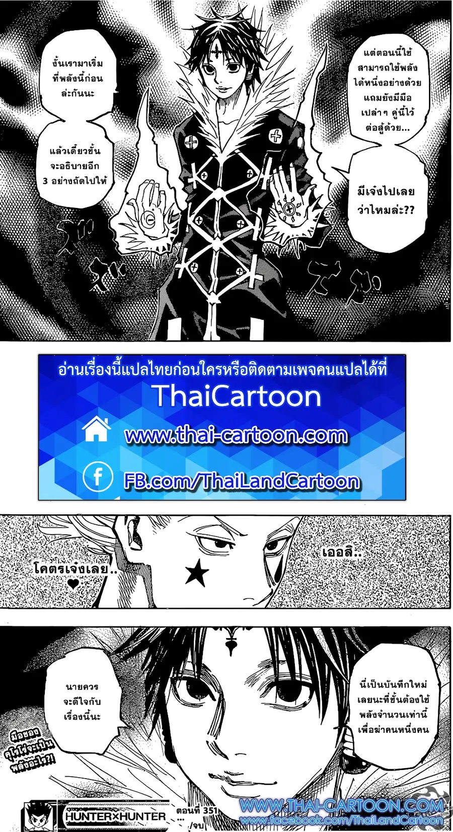 หน้า 19 จาก 20