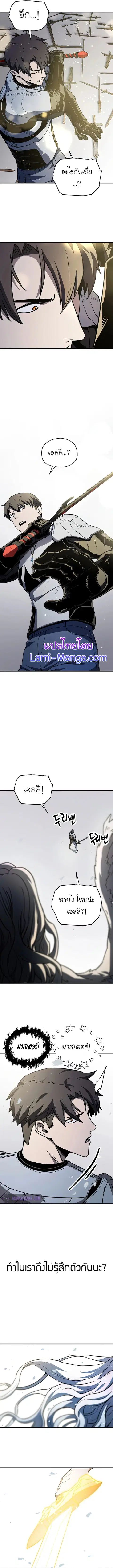 หน้า 13 จาก 15