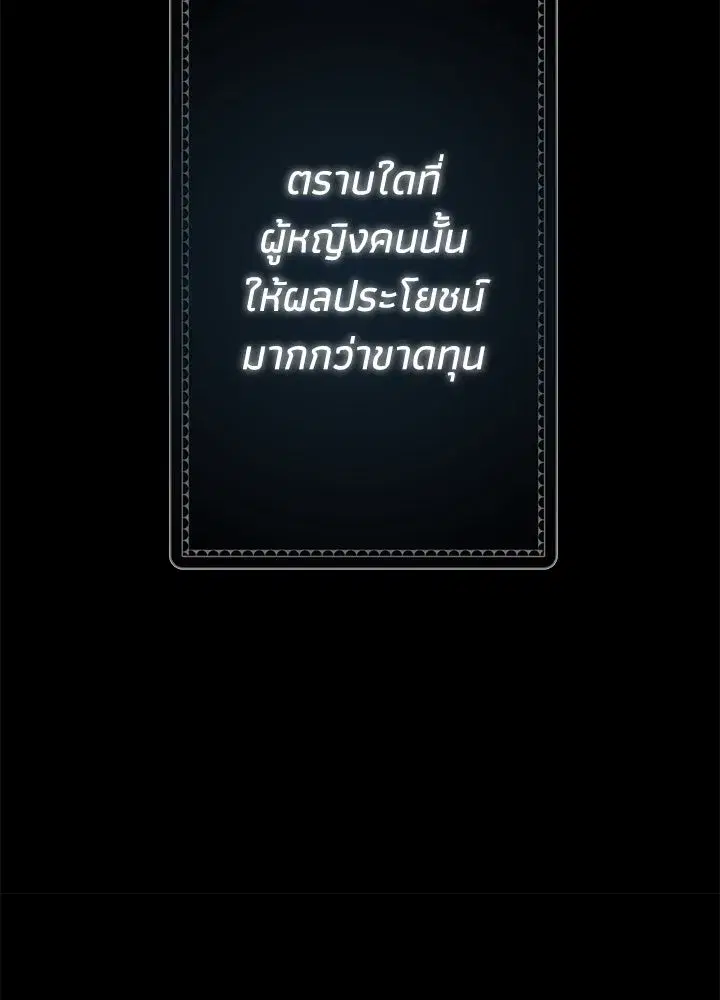 หน้า 134 จาก 199
