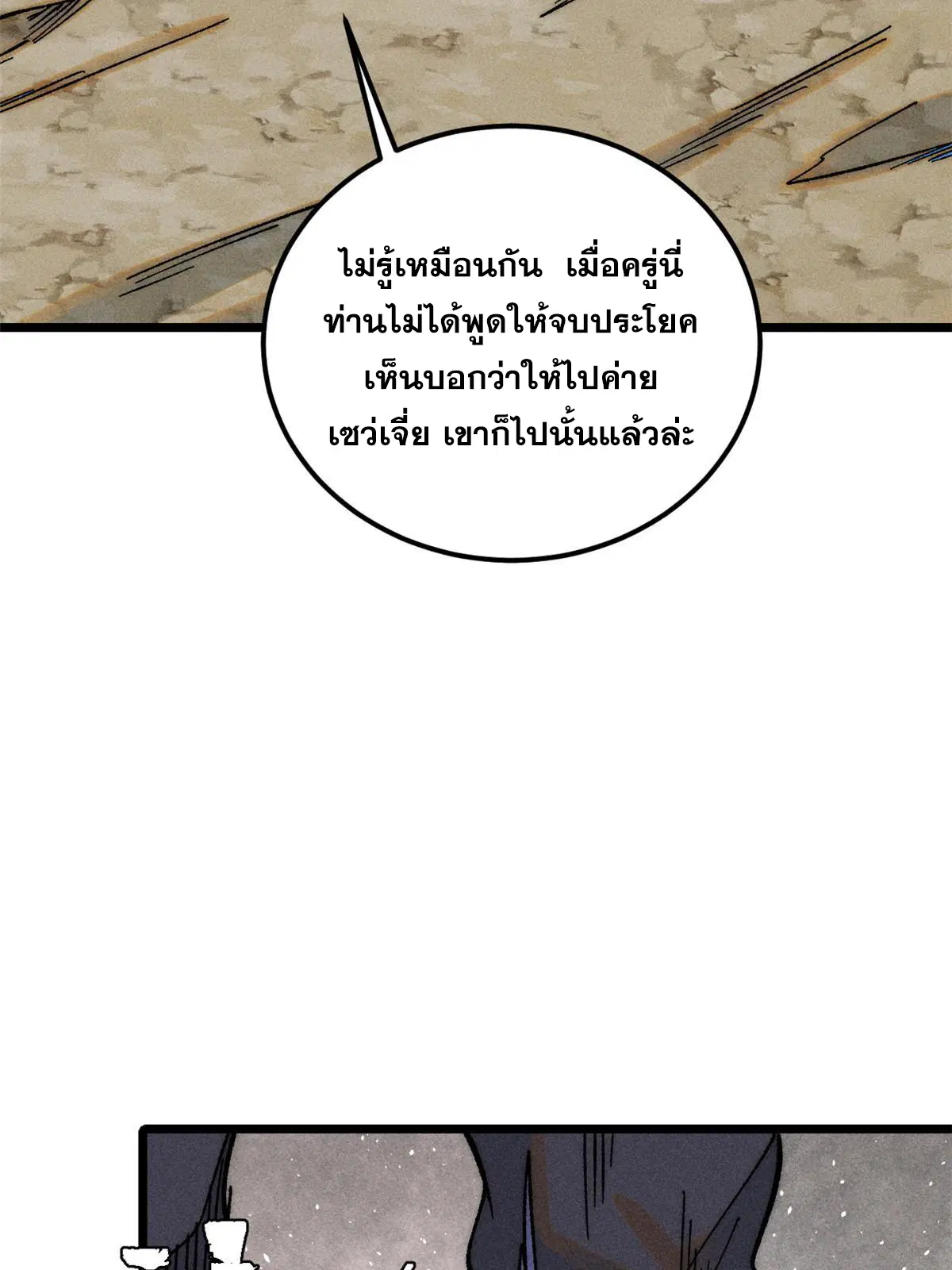 หน้า 58 จาก 84