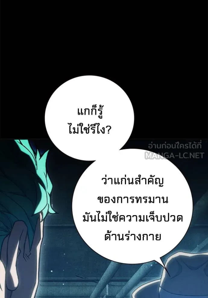 หน้า 101 จาก 177