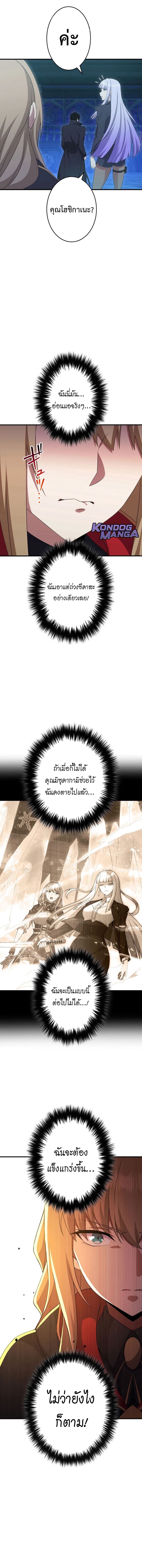 หน้า 13 จาก 13