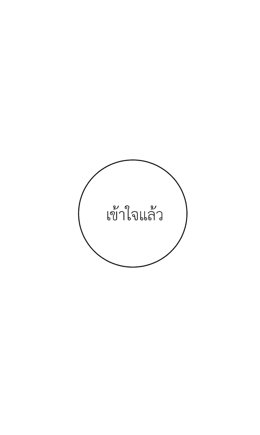 หน้า 19 จาก 54