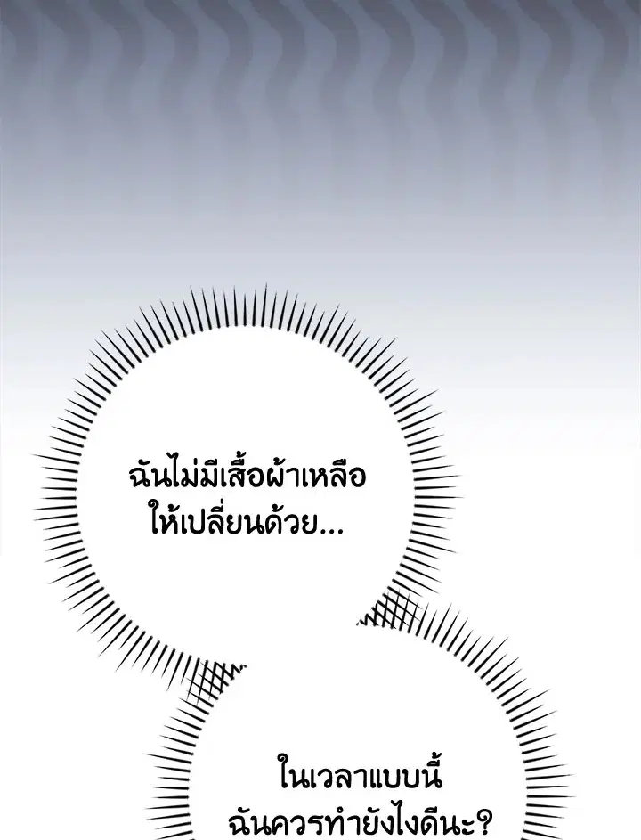 หน้า 15 จาก 111