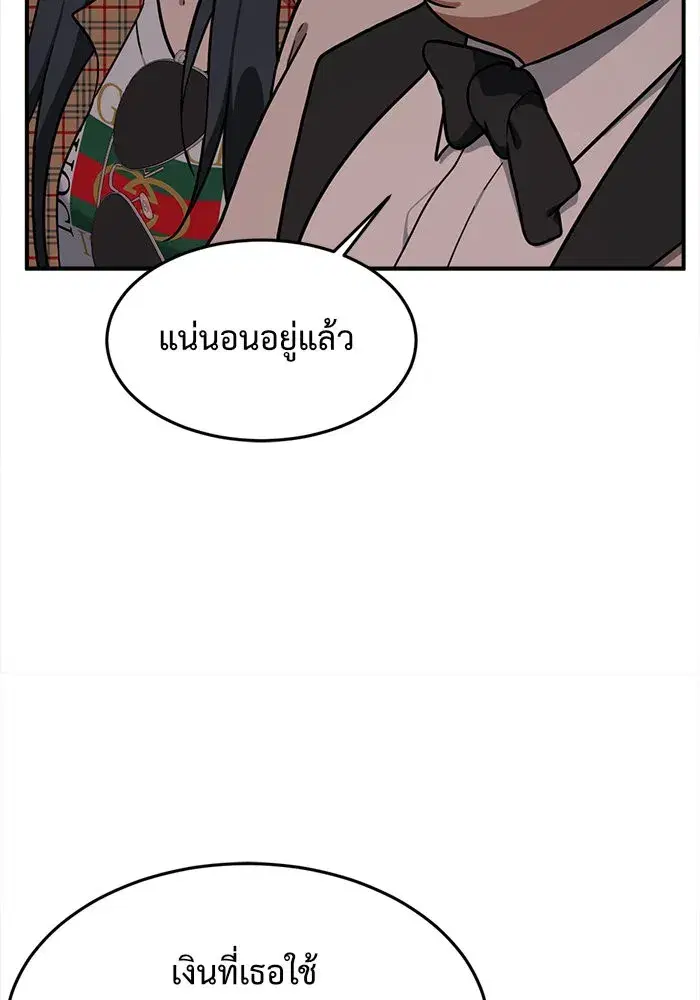 หน้า 50 จาก 200