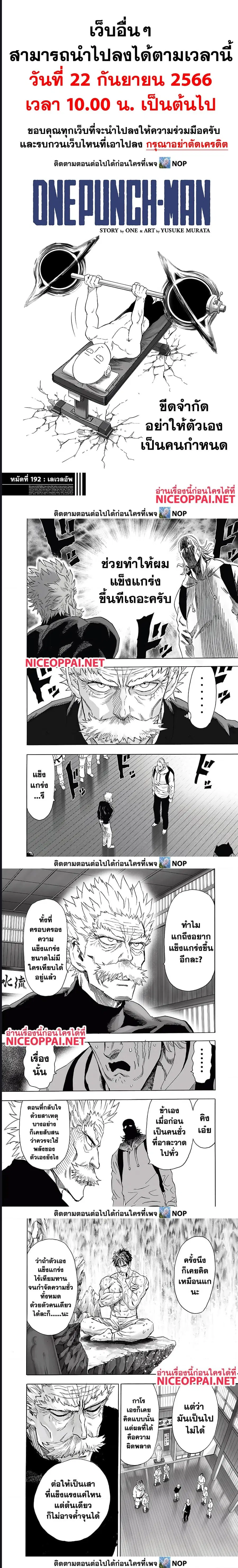 หน้า 1 จาก 9