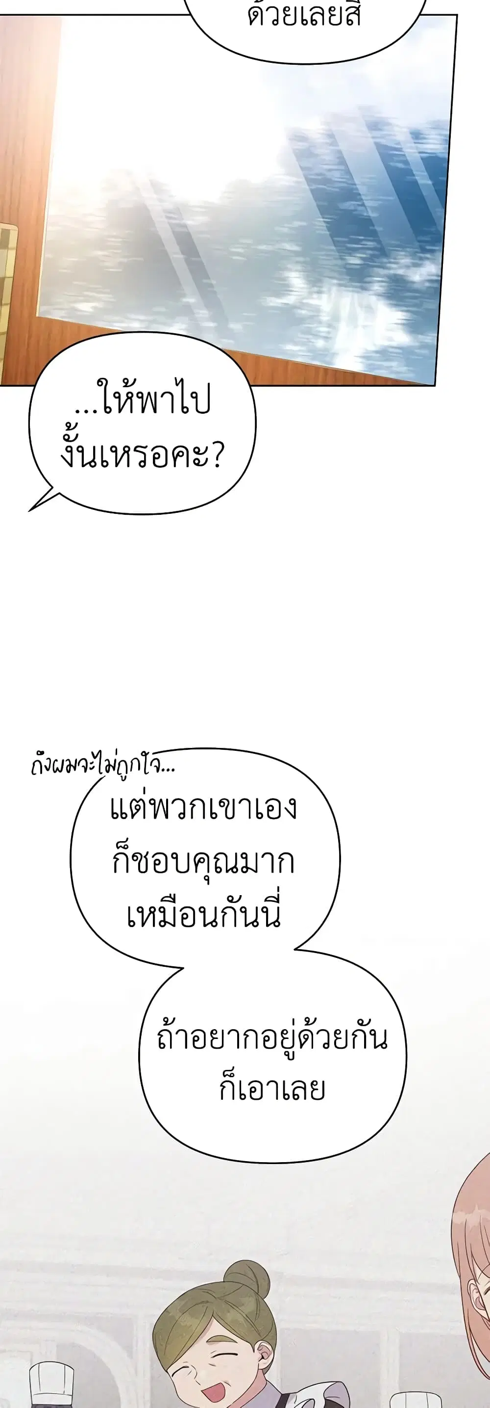 หน้า 21 จาก 48
