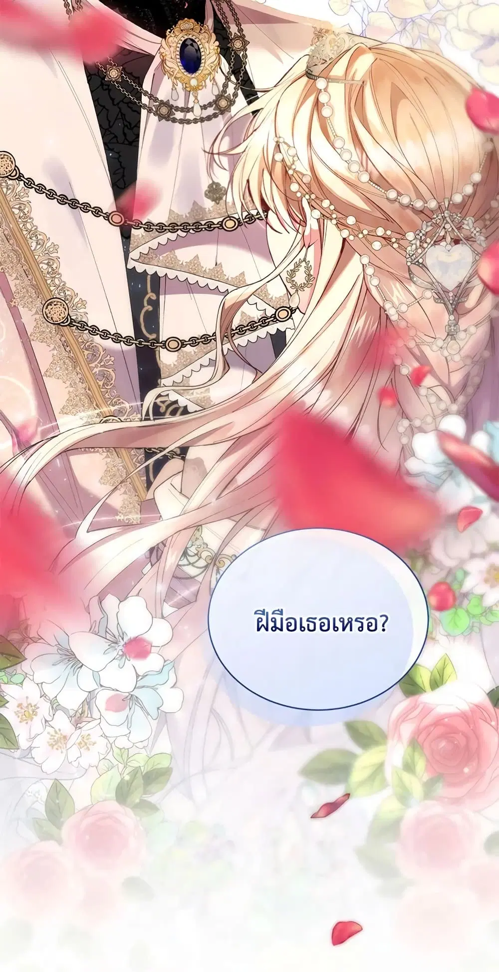 หน้า 6 จาก 57
