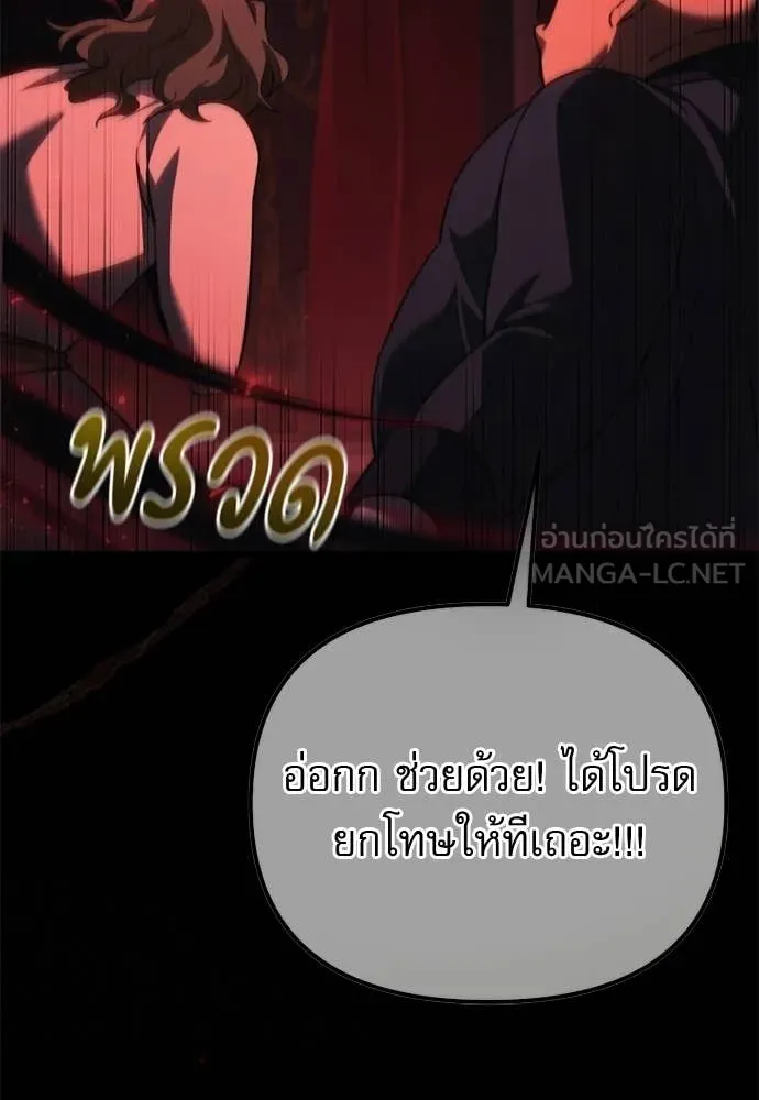 หน้า 106 จาก 167