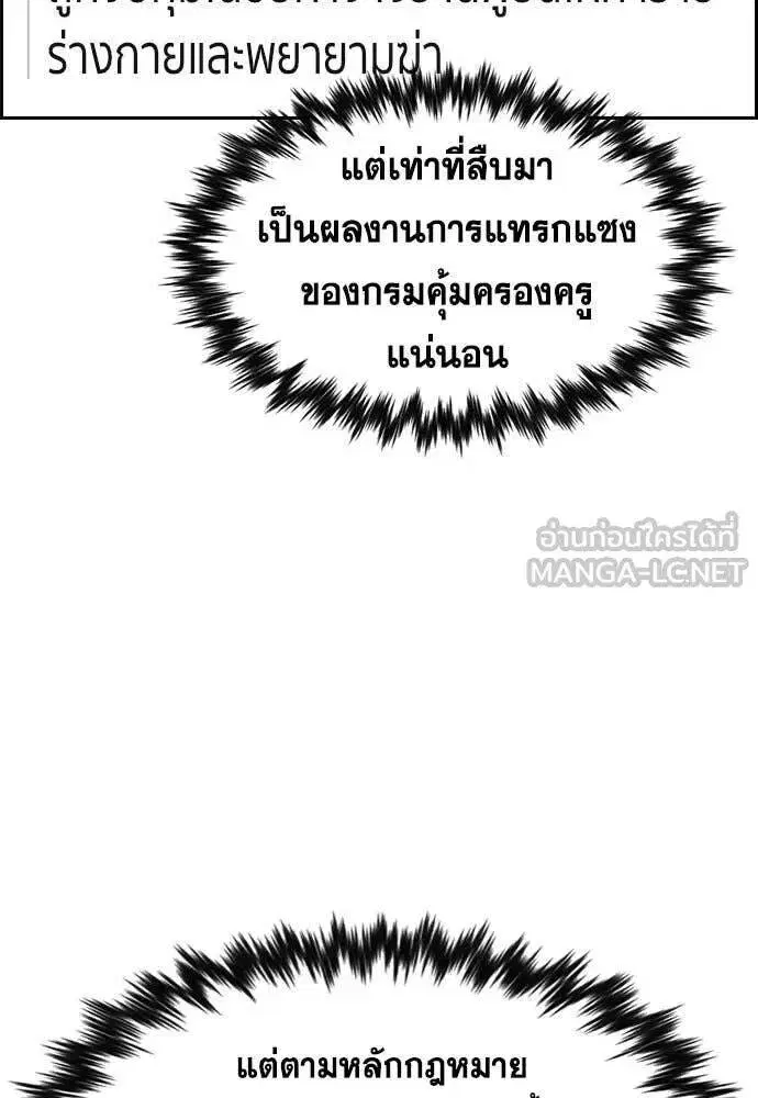 หน้า 85 จาก 130