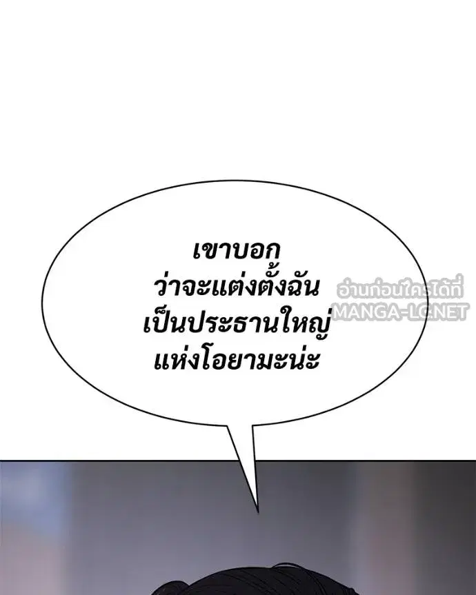 หน้า 18 จาก 241