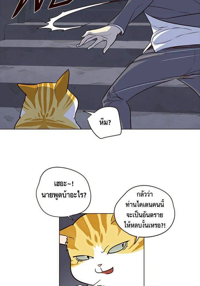 หน้า 65 จาก 98