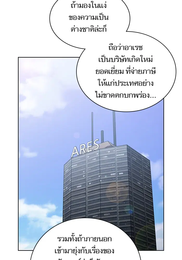 หน้า 18 จาก 104