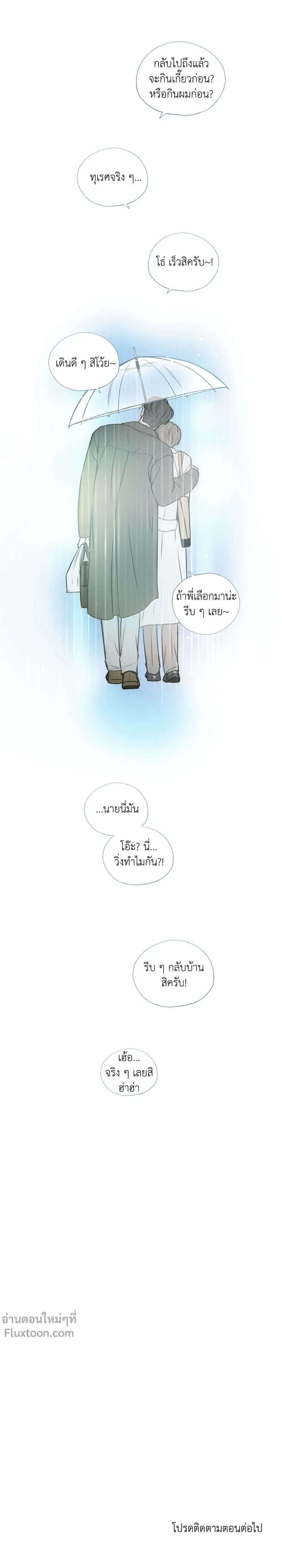 หน้า 20 จาก 21
