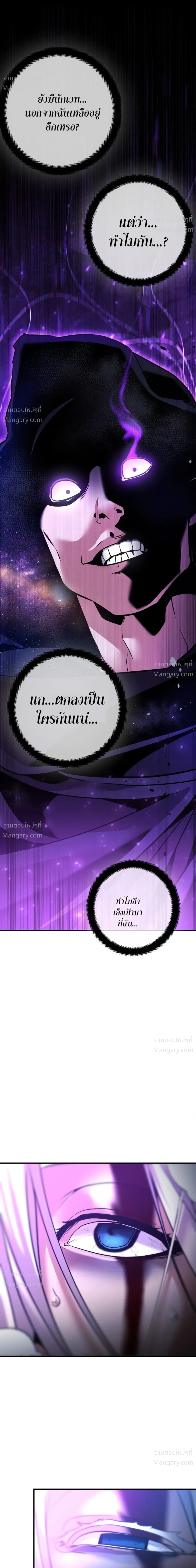 หน้า 49 จาก 86