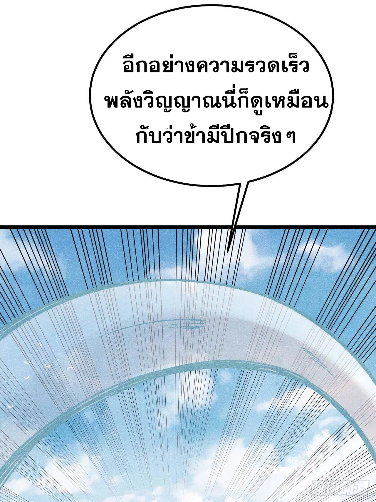 หน้า 48 จาก 82