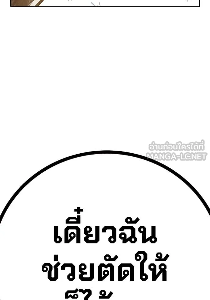 หน้า 50 จาก 214