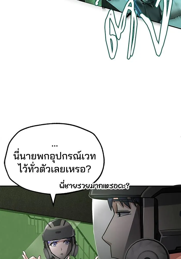 หน้า 77 จาก 128