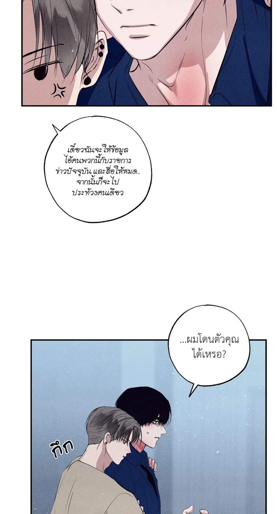 หน้า 64 จาก 93