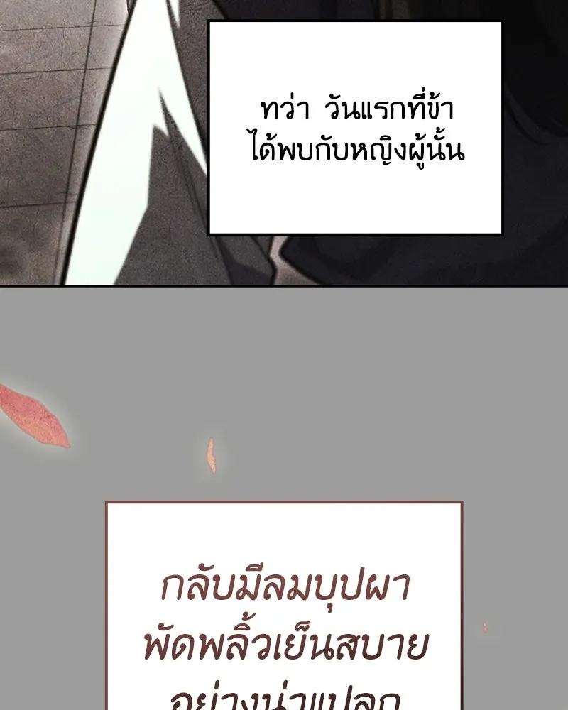 หน้า 82 จาก 217
