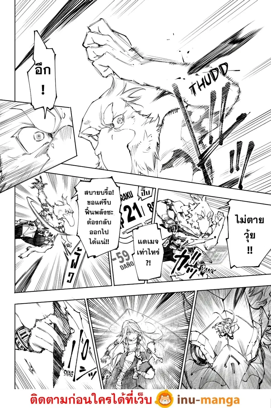 หน้า 5 จาก 20