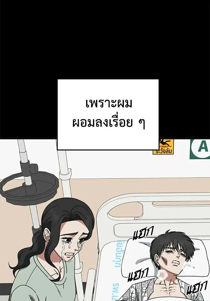 หน้า 13 จาก 176