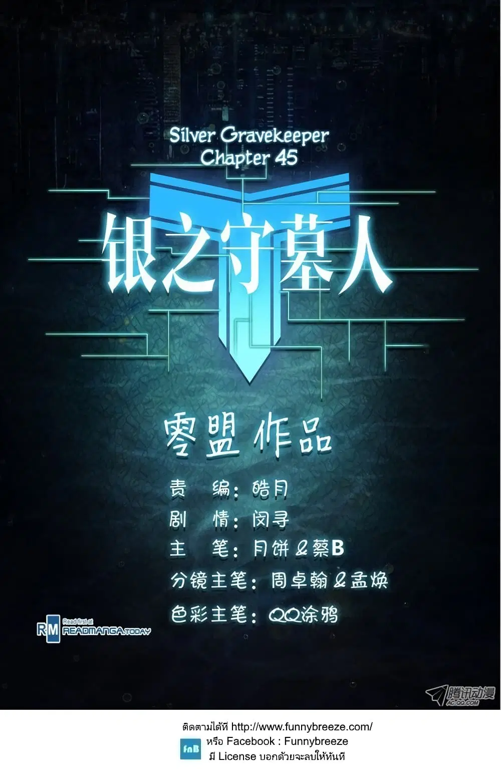 หน้า 1 จาก 13