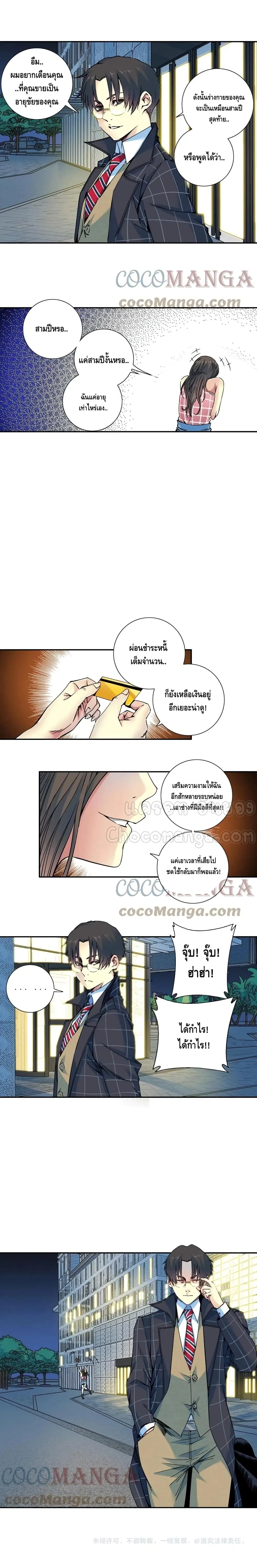หน้า 11 จาก 12
