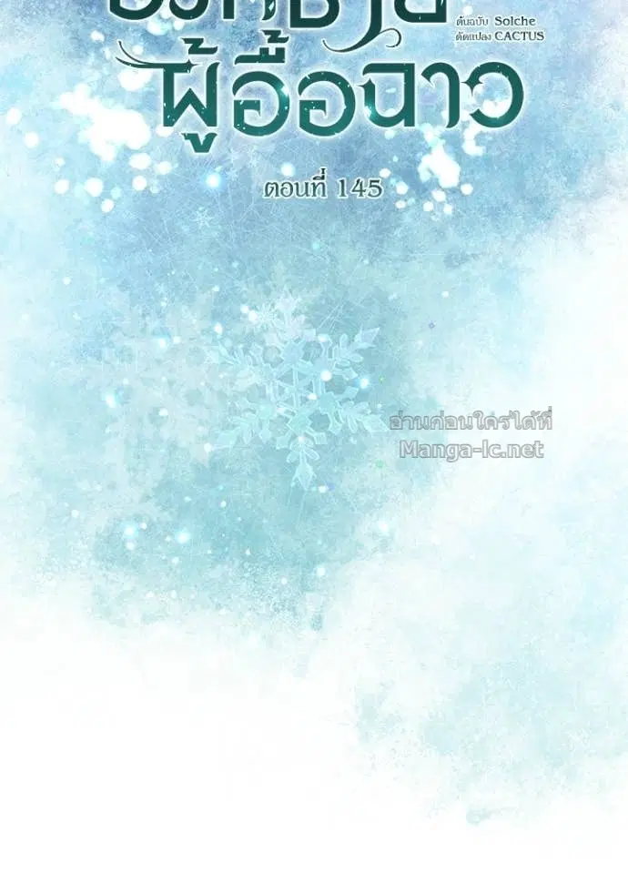 หน้า 71 จาก 121