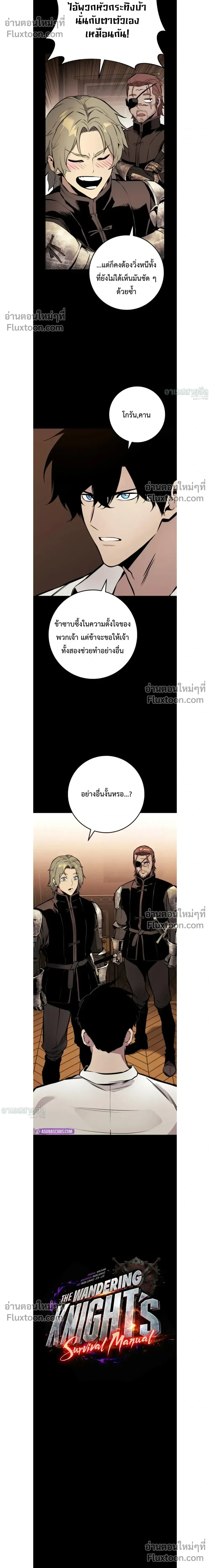 หน้า 8 จาก 28