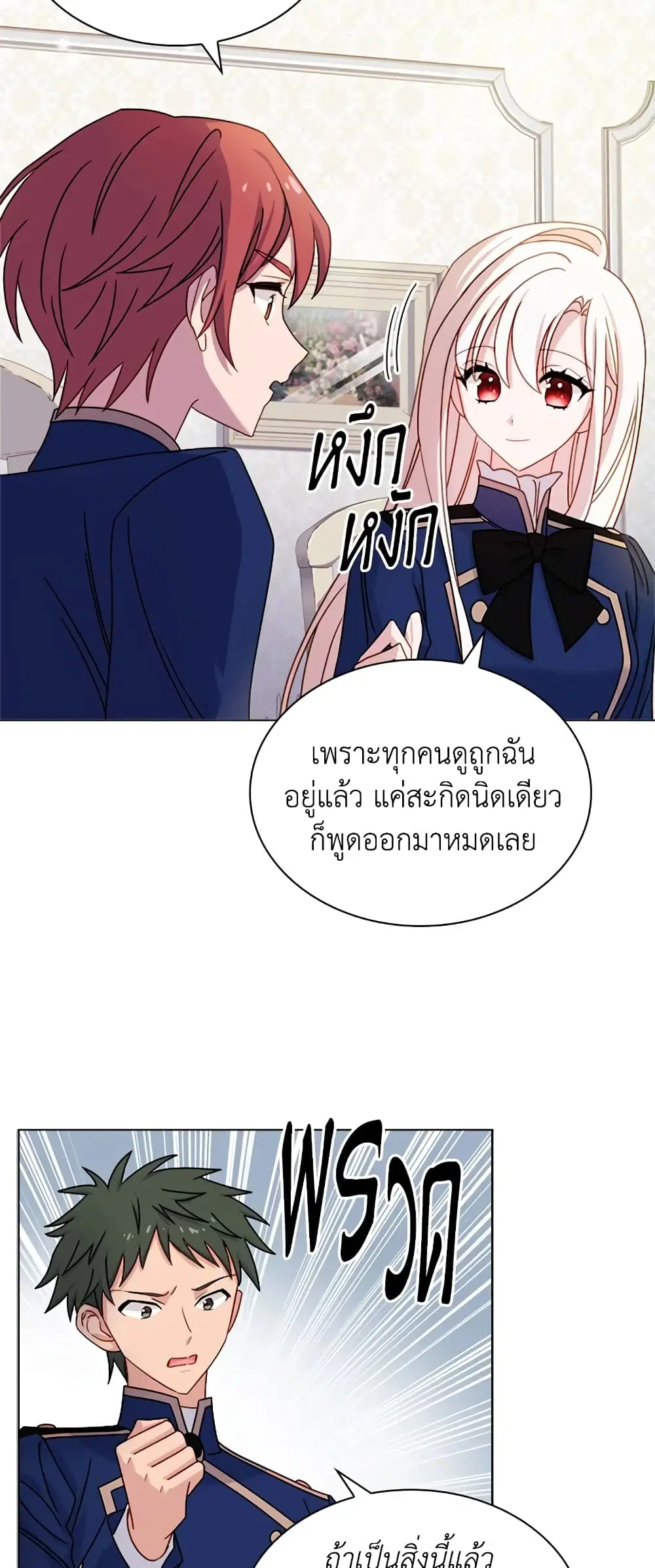 หน้า 5 จาก 40