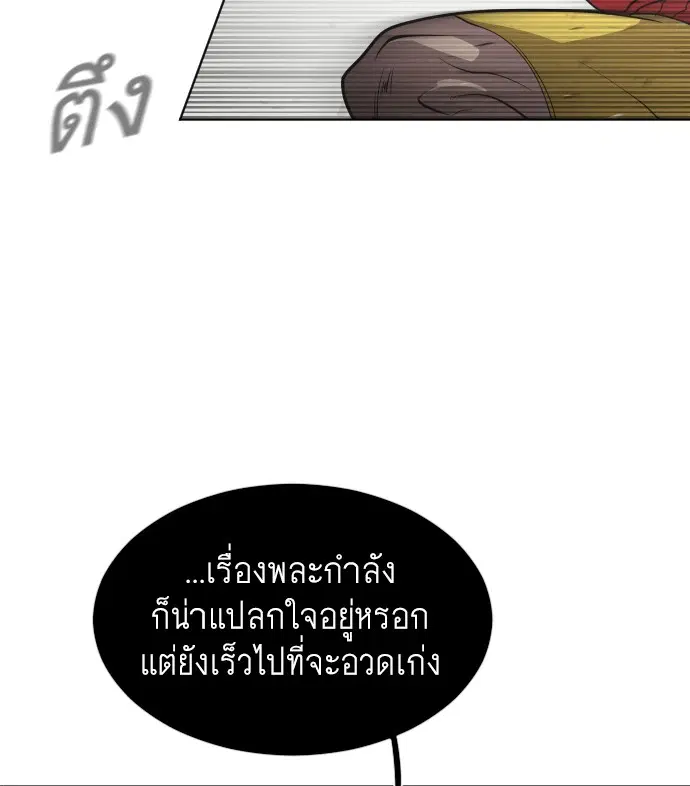 หน้า 32 จาก 136