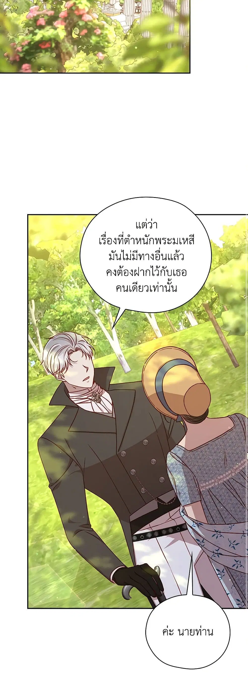 หน้า 21 จาก 35