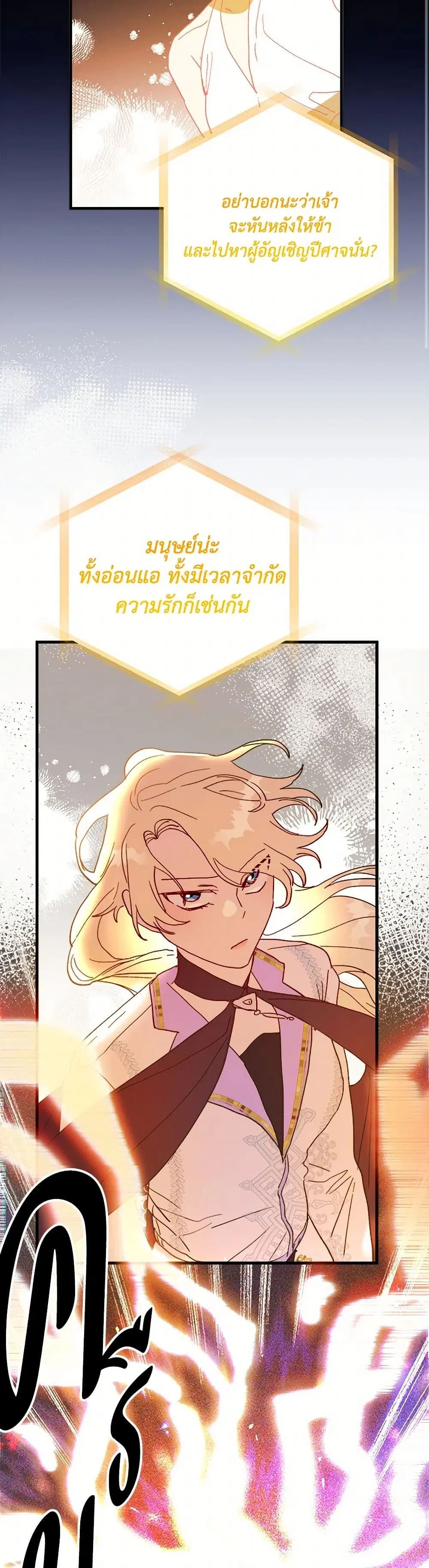 หน้า 32 จาก 45