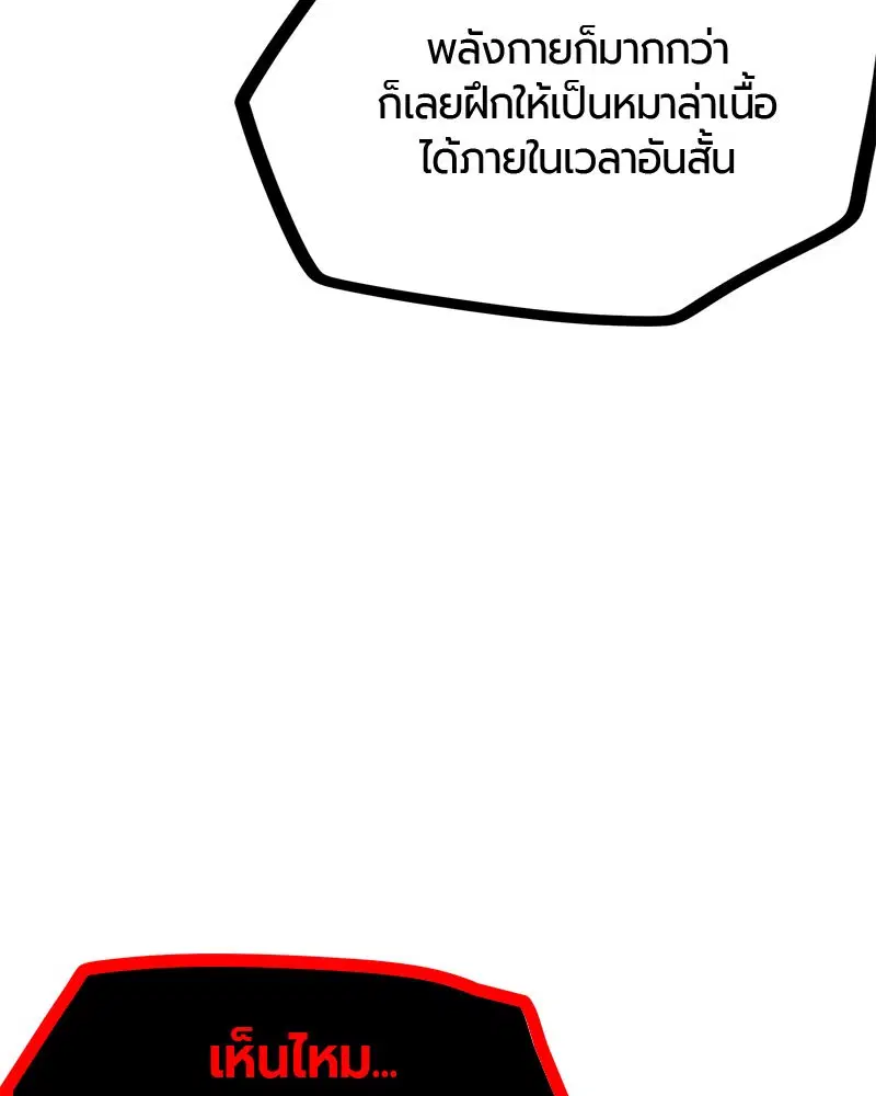 หน้า 41 จาก 166