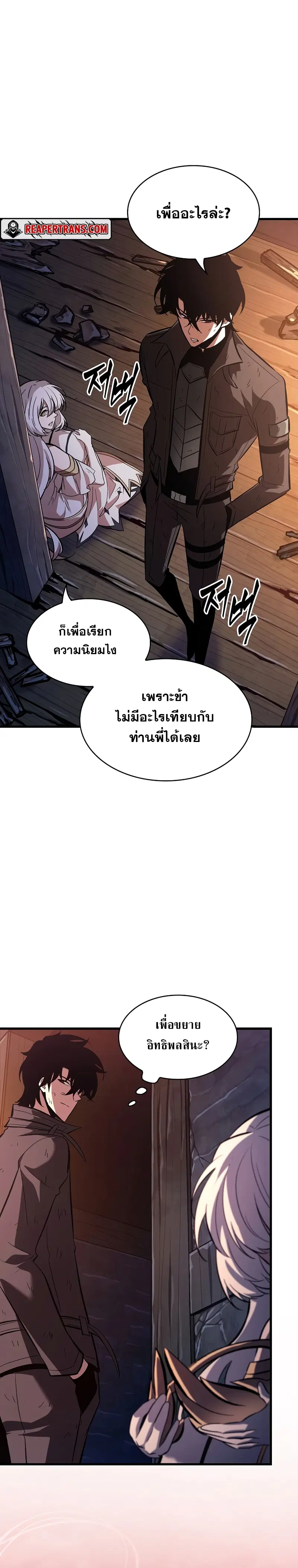 หน้า 9 จาก 33