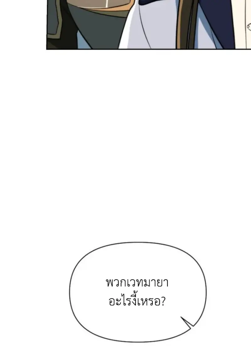 หน้า 101 จาก 124