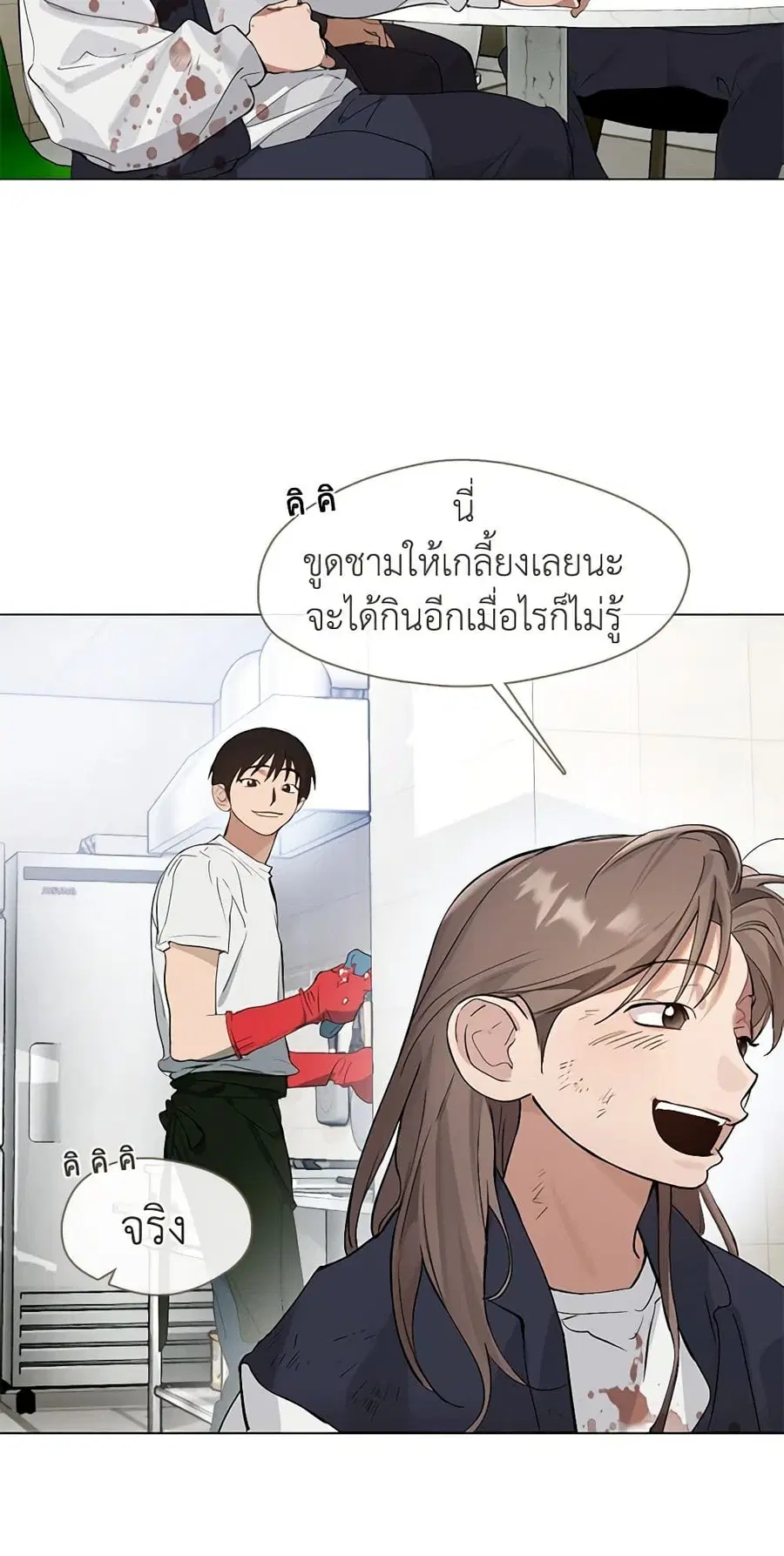 หน้า 5 จาก 52
