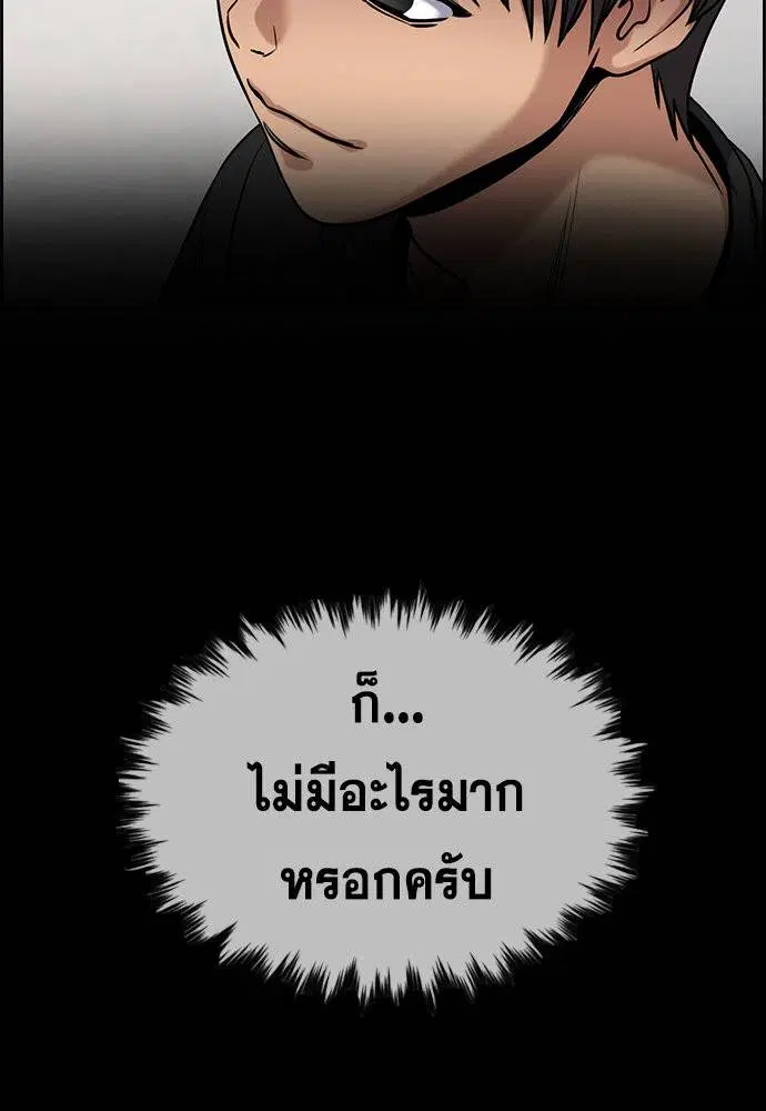 หน้า 83 จาก 125